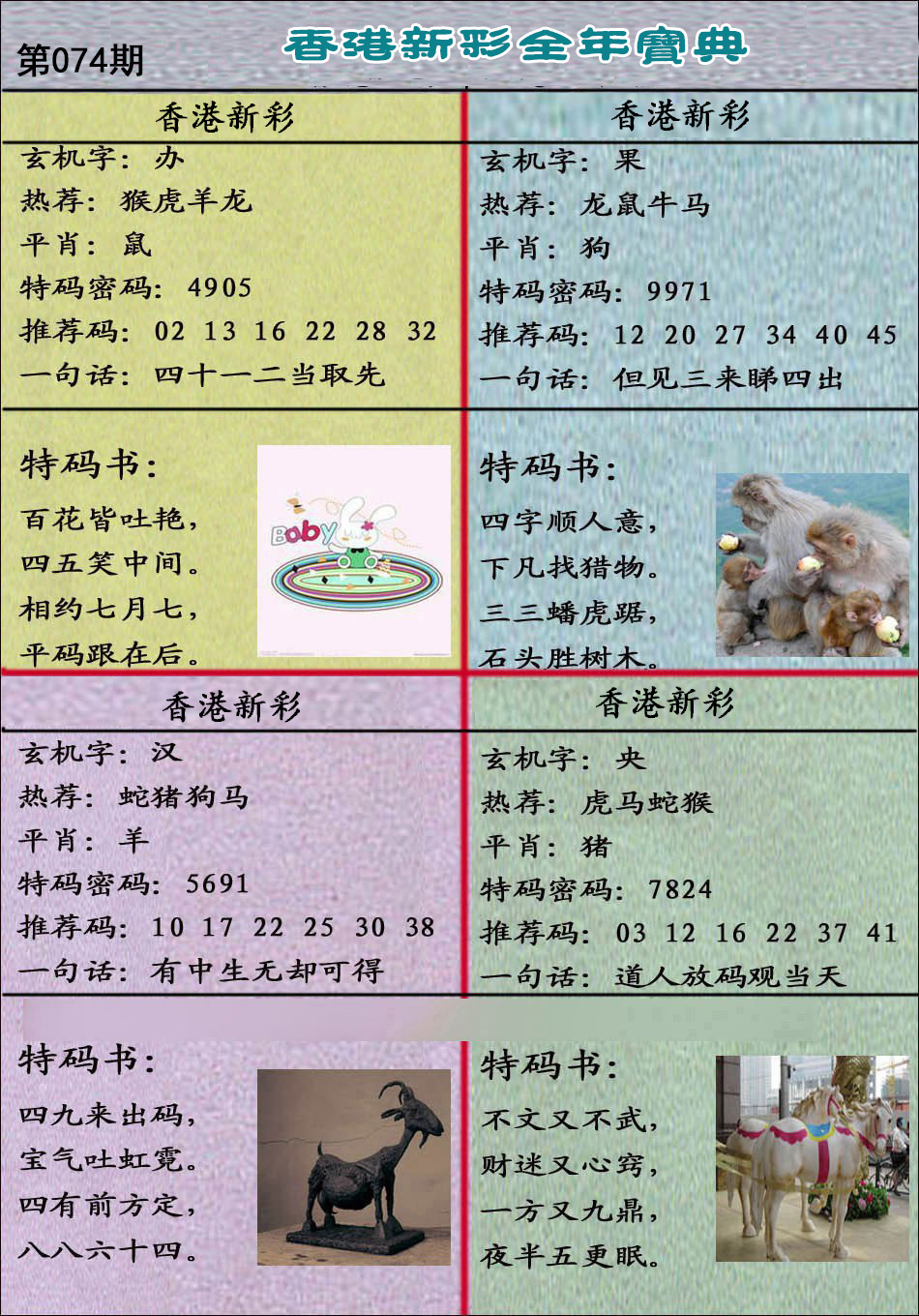 图片正在更新中……